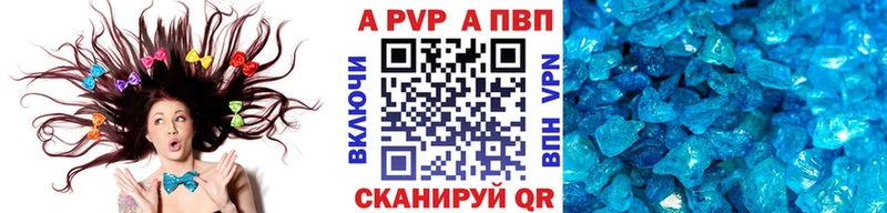 Как найти закладки Новоаннинский NBOMe  Кокаин  Меф  ГАШ 
