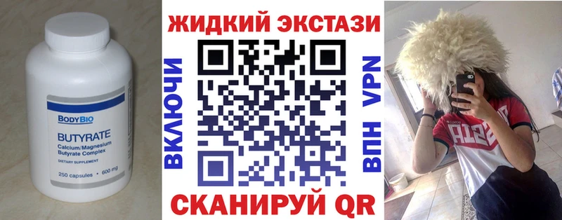 наркота Новоаннинский даркнет Telegram Бутират BDO 33%
