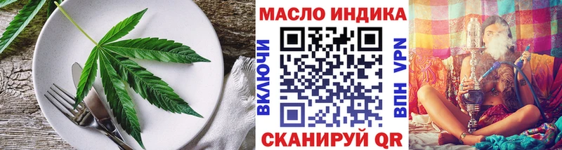 Canna-Cookies марихуана  Новоаннинский 
