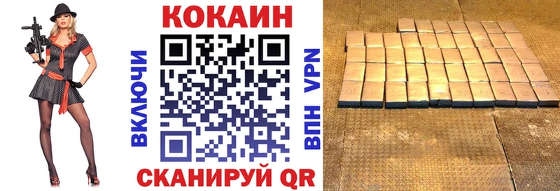 COCAIN FishScale  Новоаннинский 