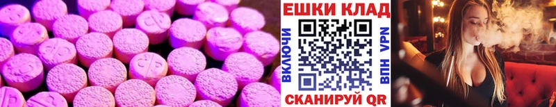 Экстази TESLA  Новоаннинский 