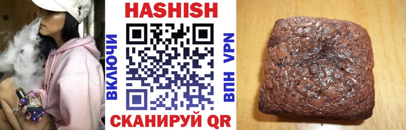 ГАШ гашик  ОМГ ОМГ рабочий сайт  Новоаннинский  как найти  