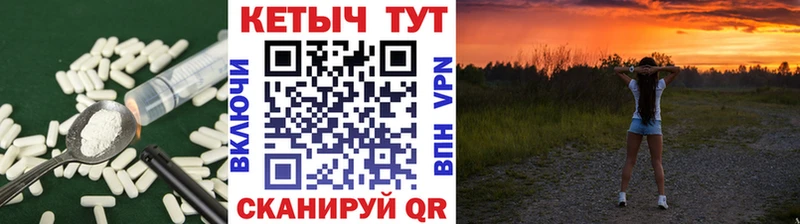 КЕТАМИН VHQ  Новоаннинский 
