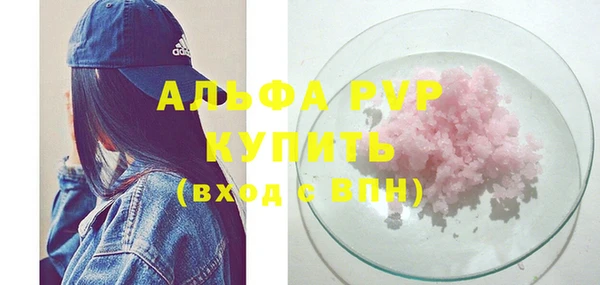бутират Нягань