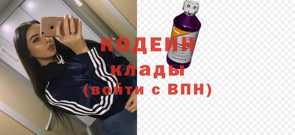 альфа пвп VHQ Нязепетровск