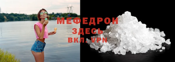 мяу мяу мука Алексеевка