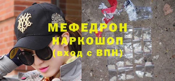 альфа пвп VHQ Нязепетровск