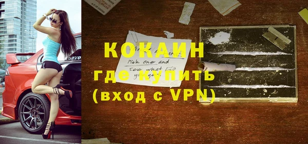 бутират Нягань