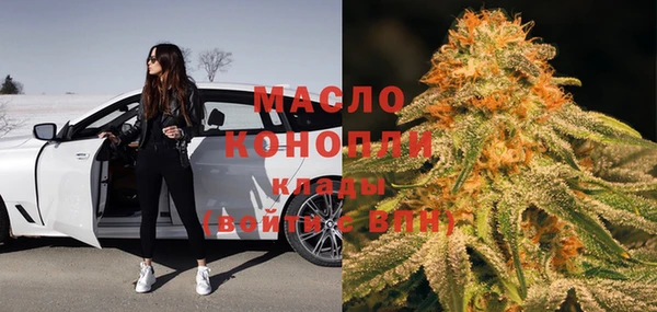 альфа пвп VHQ Нязепетровск