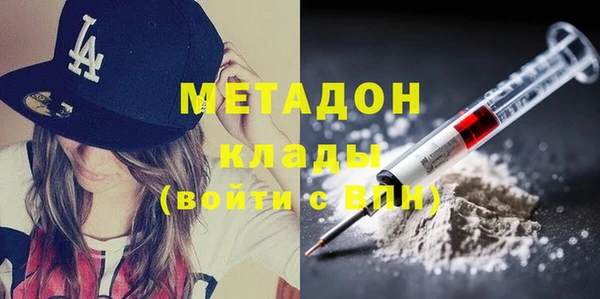 бутират Нягань
