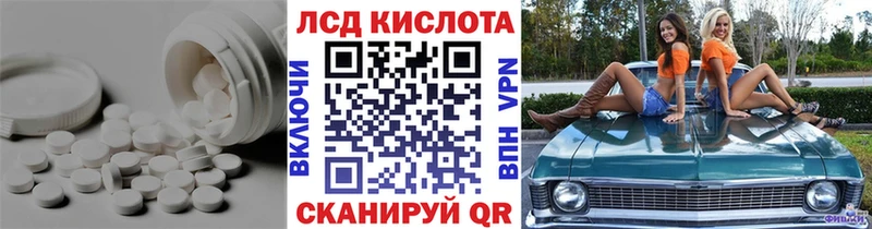 Лсд 25 экстази кислота  даркнет официальный сайт  Новоаннинский  цены наркотик  блэк спрут зеркало 