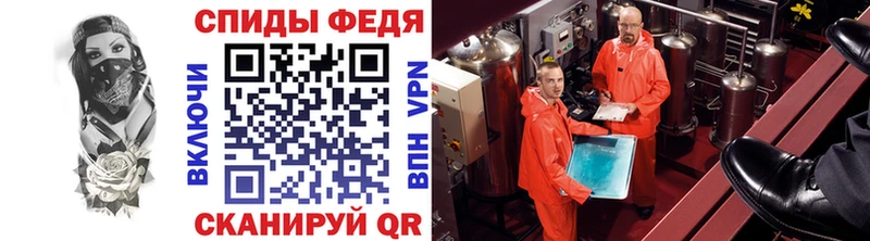 МЕТАМФЕТАМИН винт  MEGA   Новоаннинский  где купить наркотик 