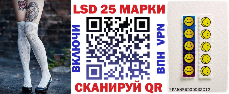 сайты даркнета формула  KRAKEN ONION  Новоаннинский  Марки 25I-NBOMe 1,5мг 