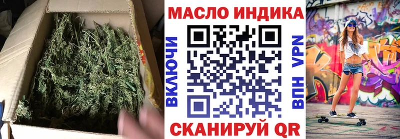 Дистиллят ТГК гашишное масло  Новоаннинский 