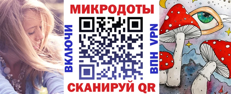 Галлюциногенные грибы мицелий  ссылка на мегу зеркало  Новоаннинский  цены наркотик 